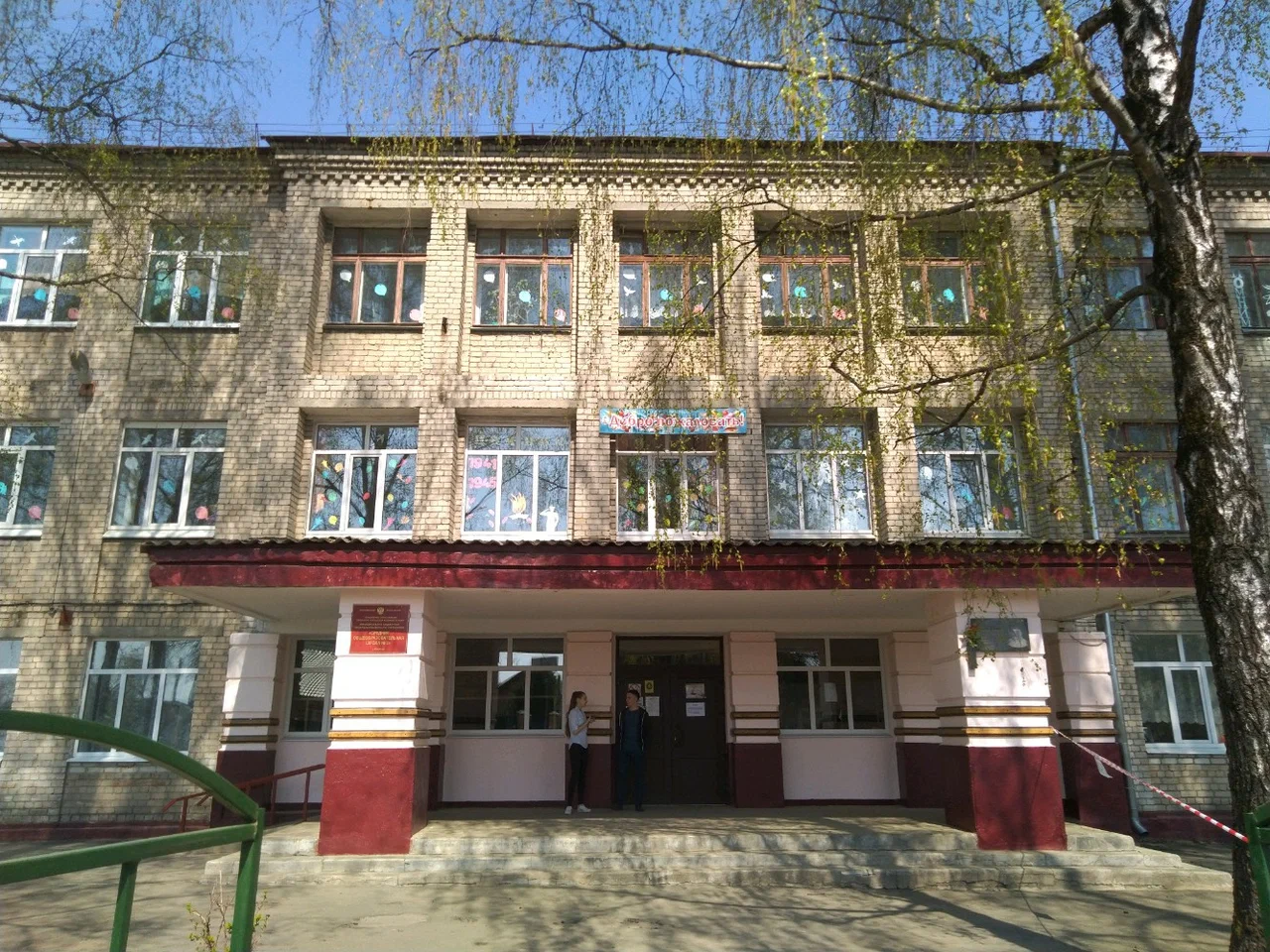 Муниципальное бюджетное общеобразовательное учреждение &amp;quot;Средняя общеобразовательная школа №6&amp;quot; г. Брянска.